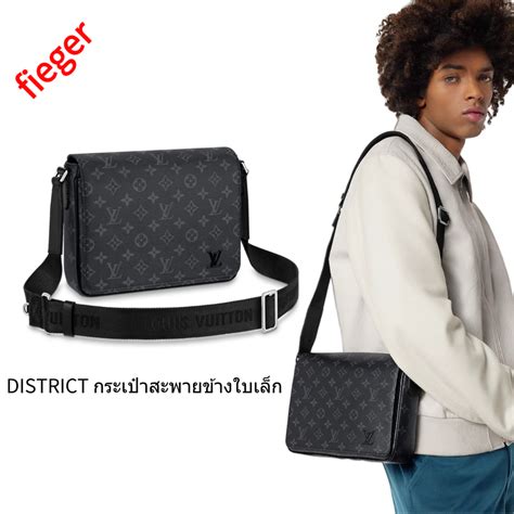 กระเป๋า สะพาย ข้าง louis vuitton ผู้ชาย